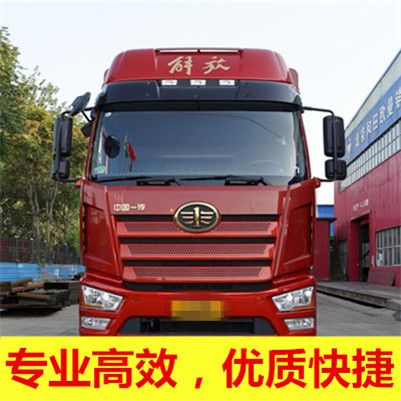 深圳龍崗區(qū)到內(nèi)蒙古物流專(zhuān)線