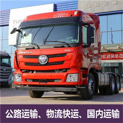 惠州到??谖锪鲗>€