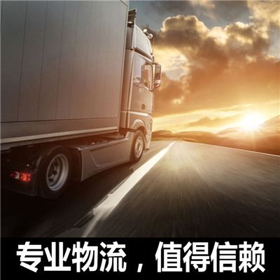 韶關到貴港港南區(qū)物流公司