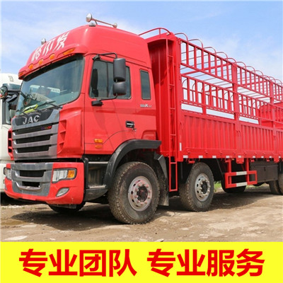 揭陽(yáng)到泉州永春縣物流專(zhuān)線(xiàn)-揭陽(yáng)到泉州永春縣貨運(yùn)公司