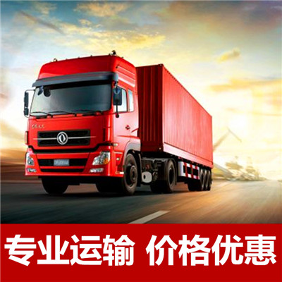 深圳到湖北零擔(dān)物流專線-貨運(yùn)專線價(jià)格-深圳至湖北物流公司電話