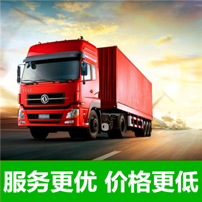 惠州到洪洞縣搬家公司-惠州至洪洞縣長(zhǎng)途搬家物流服務(wù)