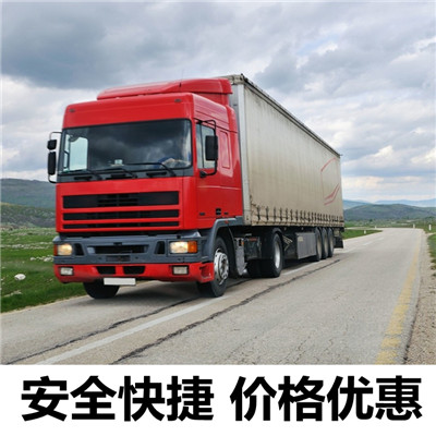 揭陽到臨汾洪洞縣物流專線-揭陽到臨汾洪洞縣貨運公司