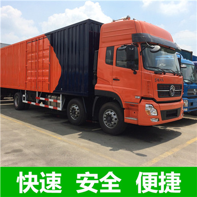 惠州到莊浪縣物流專線-惠州到莊浪縣物流公司-運(yùn)輸線路價(jià)格查詢