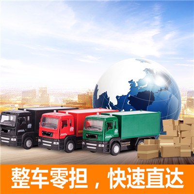 惠州到晉江專線物流公司-惠州到晉江物流貨運(yùn)價格