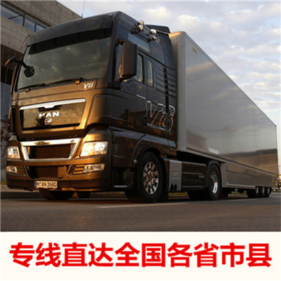 惠州到南宮市汽車托運(yùn)公司-惠州至南宮市轎車托運(yùn)