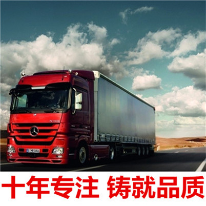 揭陽到福州連江縣物流專線-揭陽到福州連江縣貨運價格-物流公司電話
