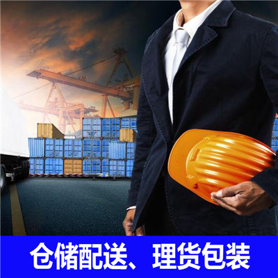 中山到日喀則定結(jié)縣貨運(yùn)公司-中山到日喀則定結(jié)縣物流專線-運(yùn)費(fèi)價格
