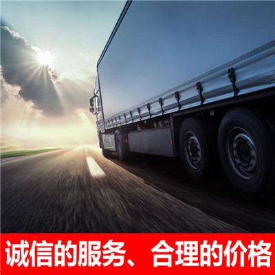 深圳到武漢漢陽區(qū)物流專線