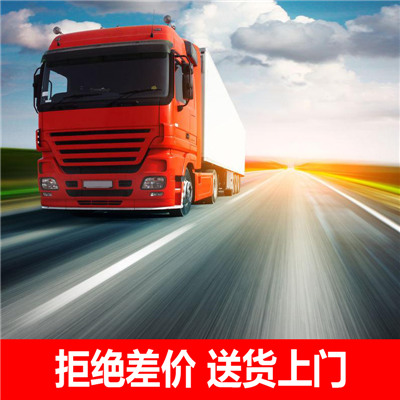 湛江到醴陵市物流專線-湛江到醴陵市貨運(yùn)公司