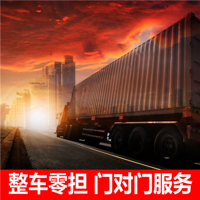 深圳到武穴市物流公司-貨運價格-深圳到武穴市物流專線