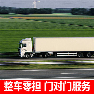 汕尾到寧波奉化區(qū)物流專線-汕尾到寧波奉化區(qū)貨運(yùn)價(jià)格-物流公司電話