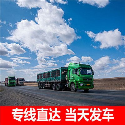 惠州到太倉物流專線-惠州到太倉物流公司-運輸線路價格查詢