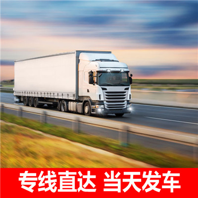 湛江到遂寧大英縣貨運公司-湛江到遂寧大英縣物流專線-運費價格
