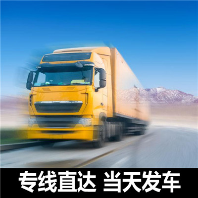 惠東到贛州物流專線惠東至贛州貨運(yùn)公司