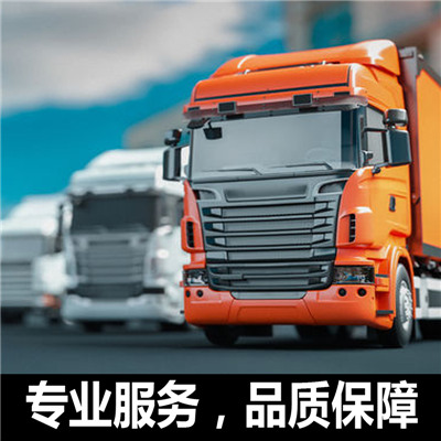 惠州到南昌物流公司