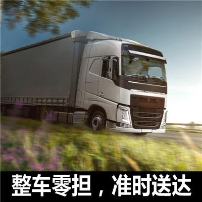 惠東到云南物流專線,惠東至云南貨運(yùn)公司