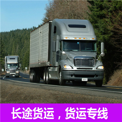江門到齊齊哈爾龍江縣貨運公司-江門到齊齊哈爾龍江縣物流專線-運費價格