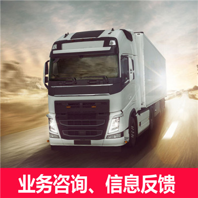 肇慶到海西天峻縣貨運公司-肇慶到海西天峻縣物流專線-運費價格