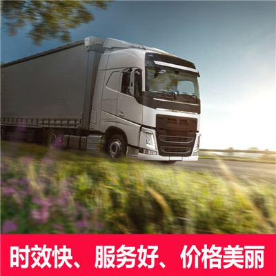 深圳到昆明呈貢區(qū)物流專線