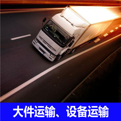 揭陽到臺南新化區(qū)物流專線-揭陽到臺南新化區(qū)貨運(yùn)價格-物流公司電話