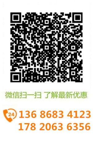 微信溝通更方便，了解更多優(yōu)惠
